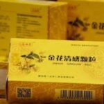 موفقیت یک داروی گیاهی سنتی چینی برای درمان کرونا در مطالعه پاکستان
